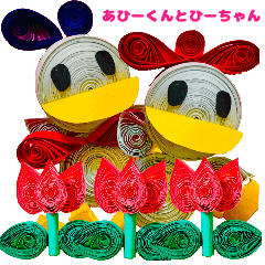 [LINEスタンプ] あひーくんとひーちゃんはとっても運がいい