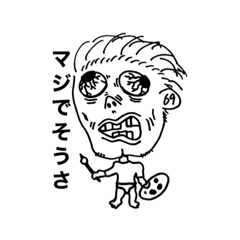 [LINEスタンプ] fumifine