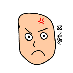 [LINEスタンプ] のののくんのスタンプ
