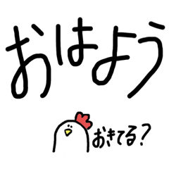 [LINEスタンプ] ただの手書きスタンプ