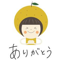 [LINEスタンプ] 柑橘 柚子