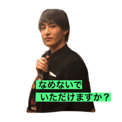 [LINEスタンプ] スタッフ用☎️