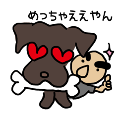 [LINEスタンプ] ラブと洋一