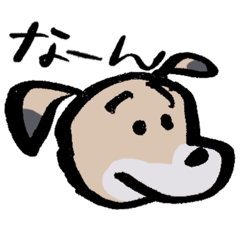 [LINEスタンプ] ほのぼのいぬスタンプ