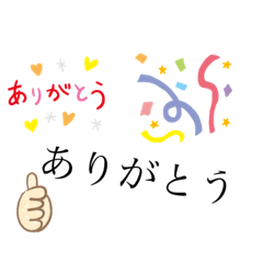 [LINEスタンプ] 可愛い文字だけスタンプ