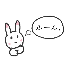 [LINEスタンプ] 普通に話すウサギ