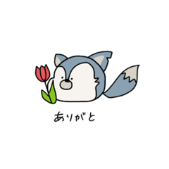 [LINEスタンプ] おおかみ？