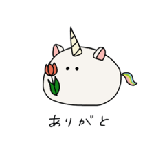 [LINEスタンプ] ゆにこーん？