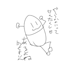 [LINEスタンプ] 買ったら損する！くすりんスタンプ