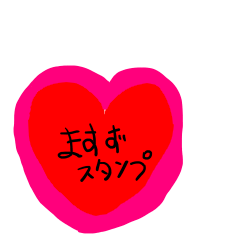 [LINEスタンプ] ミラプロオリジナルスタンプ by Masuzu2