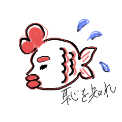 [LINEスタンプ] ちなこもち