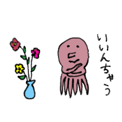 [LINEスタンプ] たこのターコさん 関西弁