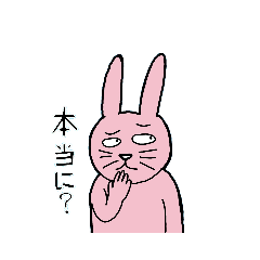 [LINEスタンプ] 深夜に見るくらいでちょうどいいスタンプ