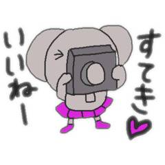 [LINEスタンプ] パオさん第2弾