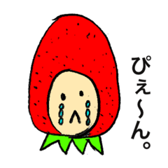 [LINEスタンプ] イチゴちゃん春スタンプ♡