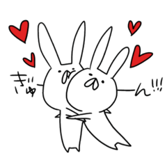 [LINEスタンプ] ウササマだよ？