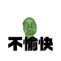 [LINEスタンプ] 生まれ変われタチバナ