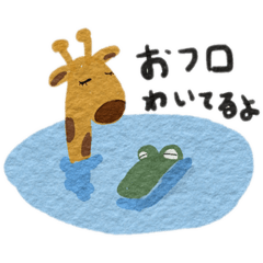 [LINEスタンプ] ゆるかわいい動物スタンプ1