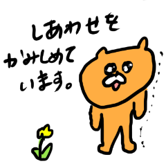 [LINEスタンプ] なんとかなるさ☆オレンジキャッツ物語2