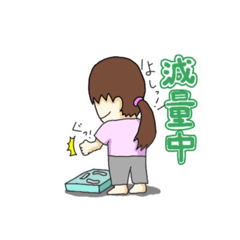 [LINEスタンプ] 生活習慣チェンジスタンプ