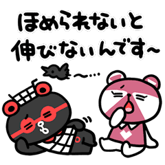 [LINEスタンプ] ウェブパン＆ネッタヌ お仕事スタンプ