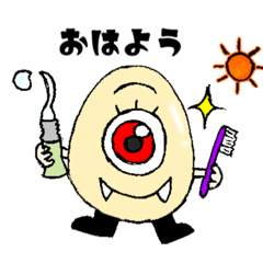 [LINEスタンプ] たまご妖怪スタンプ