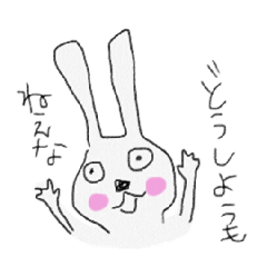 [LINEスタンプ] まろのつくったスタンプ