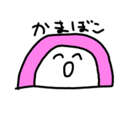 [LINEスタンプ] ゆるいねりもの