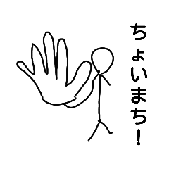 [LINEスタンプ] ボーイさ