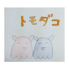 [LINEスタンプ] ゆるダコ