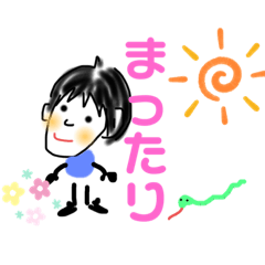 [LINEスタンプ] ことみのマットくん