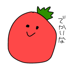 [LINEスタンプ] 野菜は語る。