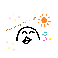 [LINEスタンプ] ぺんぎんスタンプ第2弾