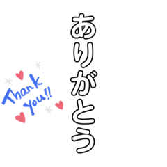 [LINEスタンプ] スタンプで楽しよう！