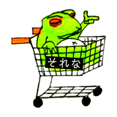 [LINEスタンプ] Frog in.