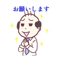 [LINEスタンプ] 店長のスタンプ♩