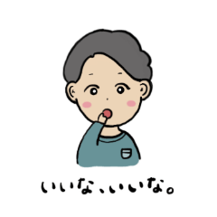 [LINEスタンプ] たれ目のひろぽん