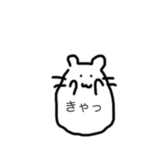 [LINEスタンプ] リラックスハムスター2