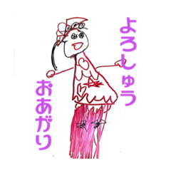 [LINEスタンプ] いずみ(5さい)のらくがき