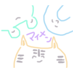 [LINEスタンプ] うちらの✩スタンプ②