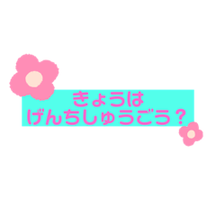 [LINEスタンプ] Myukan_2