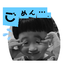 [LINEスタンプ] え〜ちゃんスタンプ