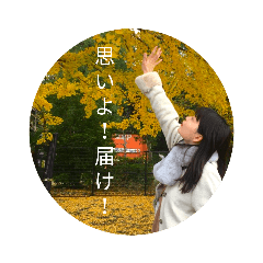 [LINEスタンプ] みつき オリジナルLINEスタンプ
