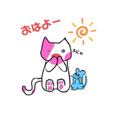 [LINEスタンプ] ももねこちゃんとねずみくん