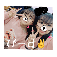 [LINEスタンプ] ゆいゆあ森のスタンプ