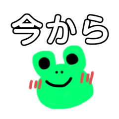 [LINEスタンプ] 我良使言葉