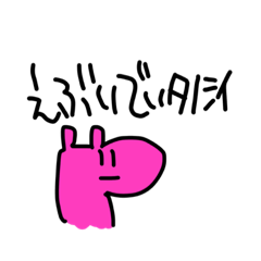 [LINEスタンプ] ぼくたち友だち。