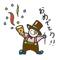 [LINEスタンプ] しるくはっとBOY