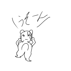 [LINEスタンプ] ハム男スタンプ！！
