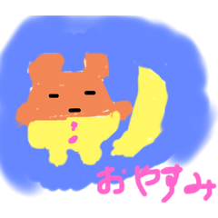 [LINEスタンプ] パンツぐま